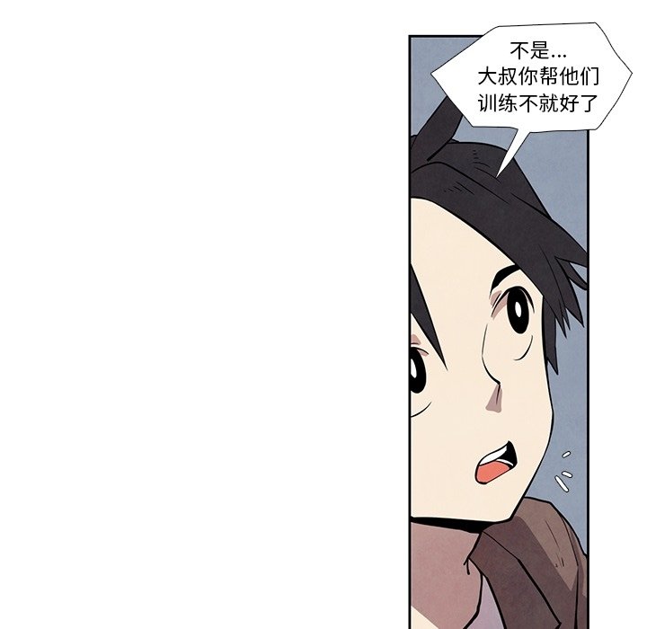 第28話 - 第14张