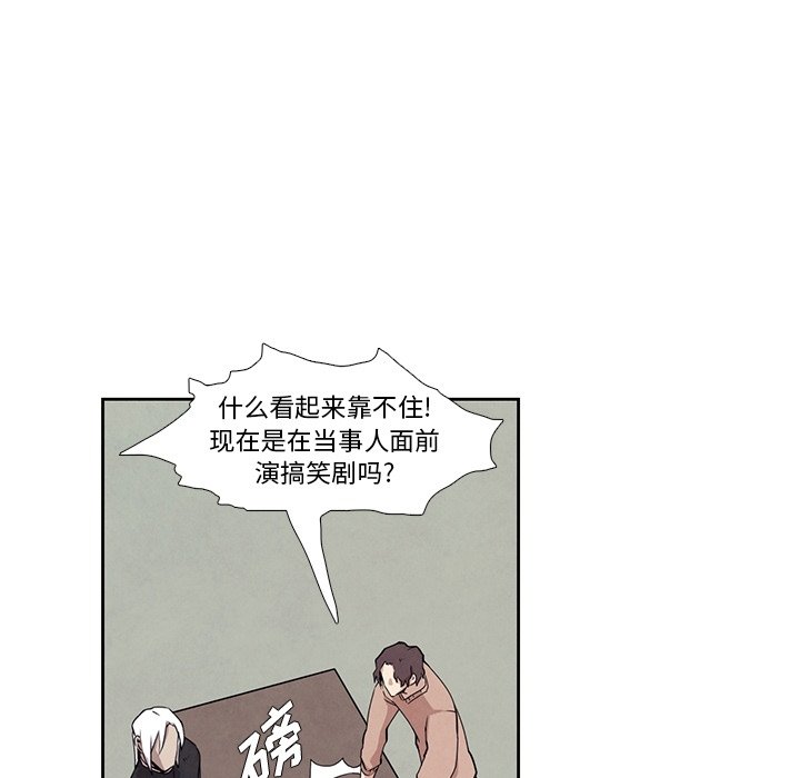 第28話 - 第16张