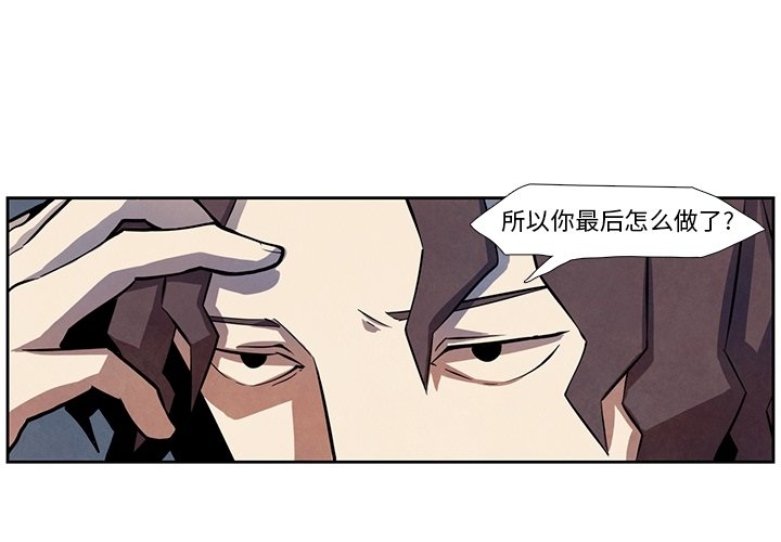第28話 - 第2张