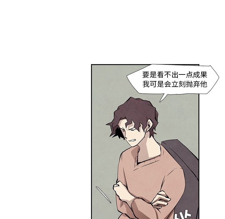 第28話 - 第22张
