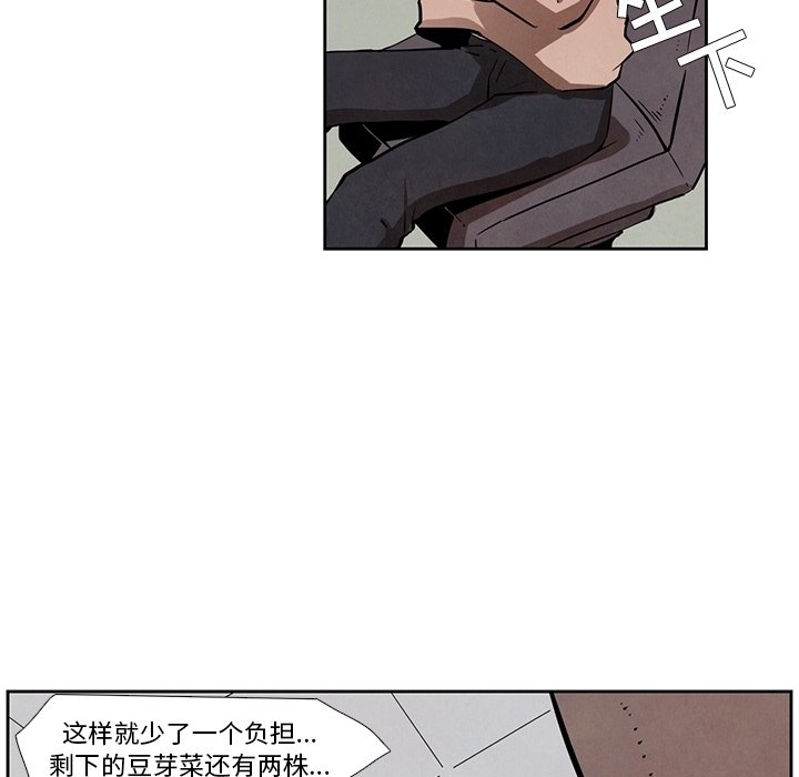 第28話 - 第23张