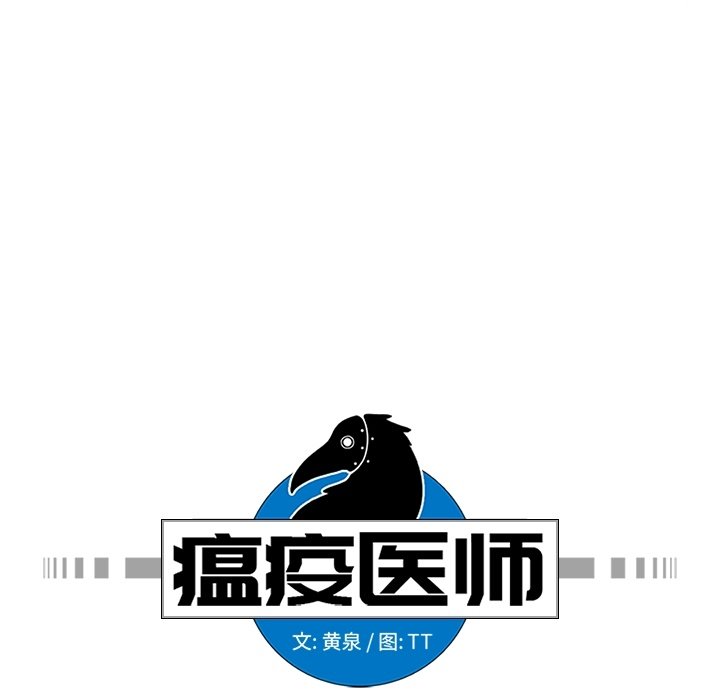 第28話 - 第26张