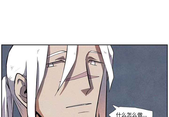第28話 - 第3张