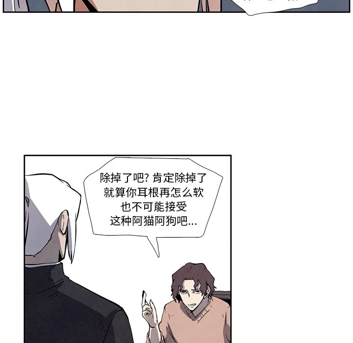 第28話 - 第4张
