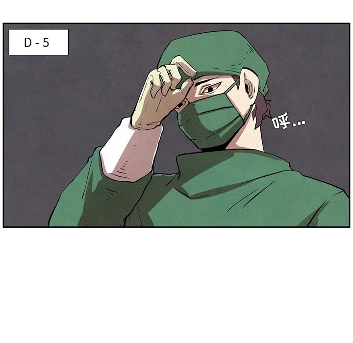 第28話 - 第47张