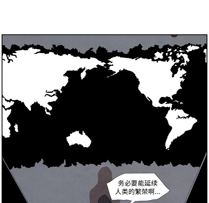 第28話 - 第54张