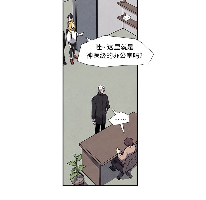 第28話 - 第6张