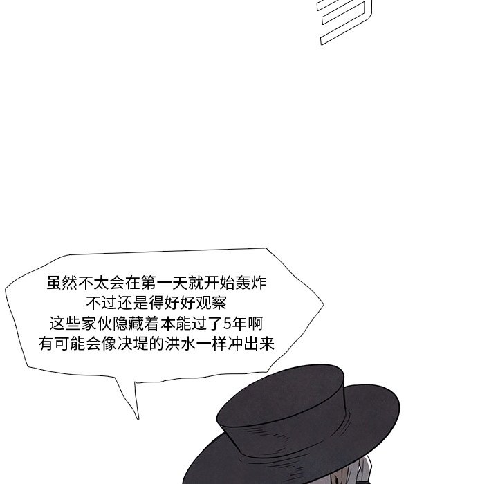 第28話 - 第60张