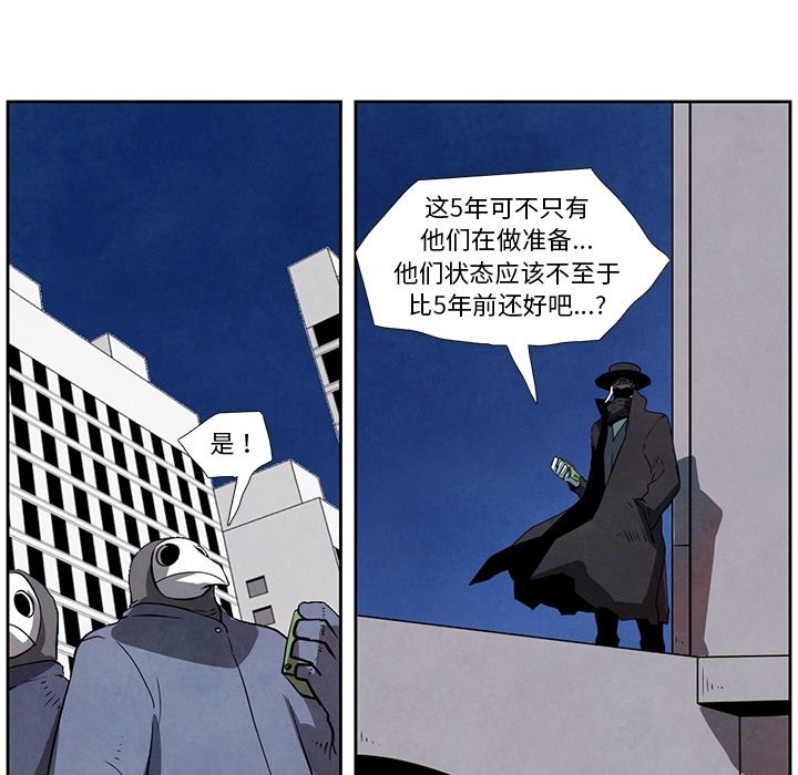 第28話 - 第62张