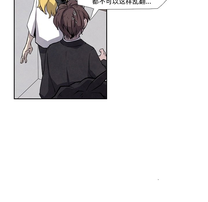第28話 - 第9张
