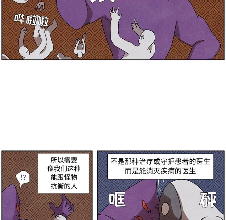 第3話 - 第15张