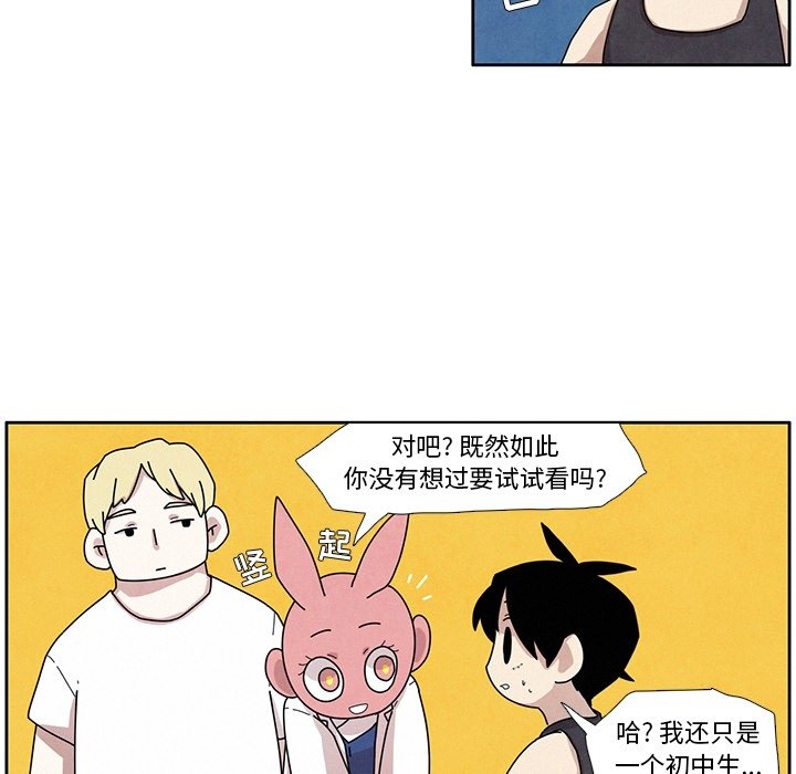 第3話 - 第20张