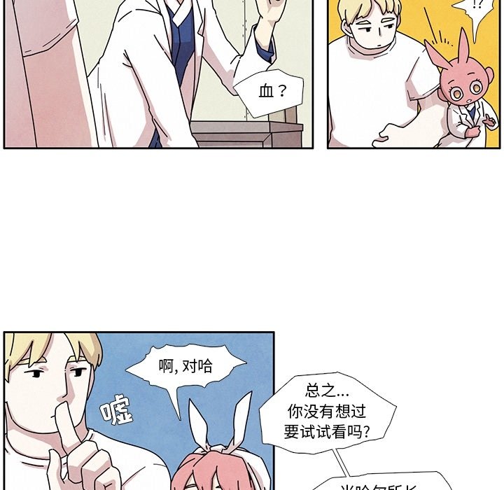 第3話 - 第22张