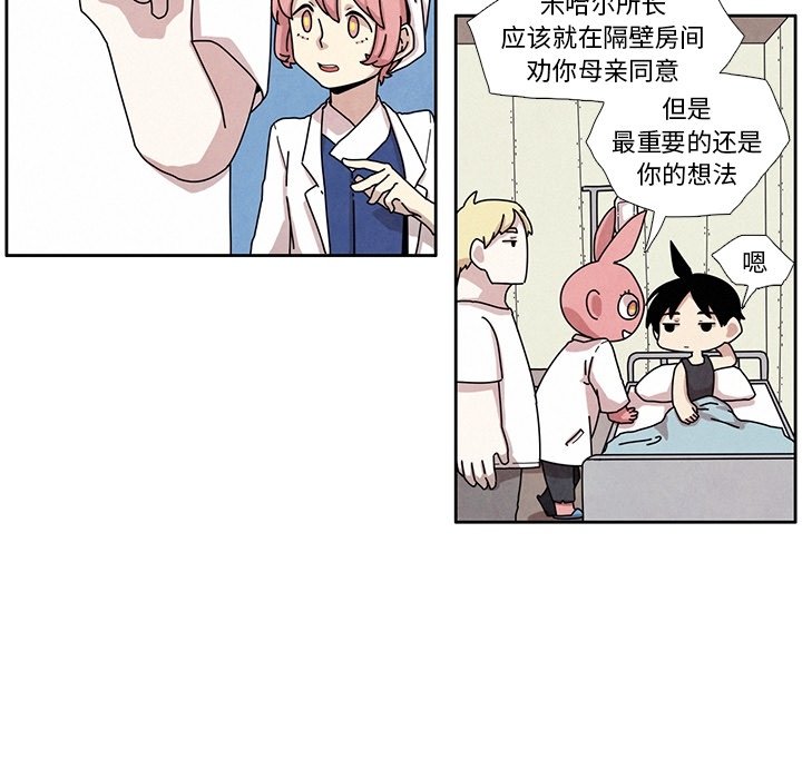 第3話 - 第23张