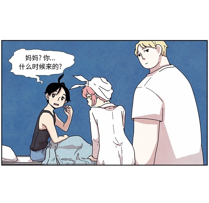 第3話 - 第25张