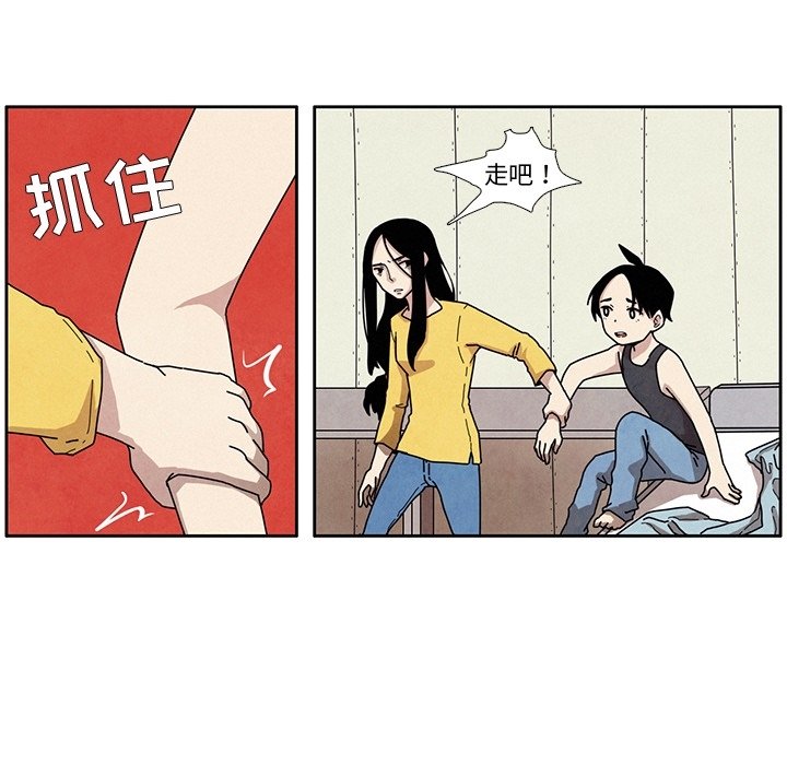 第3話 - 第26张