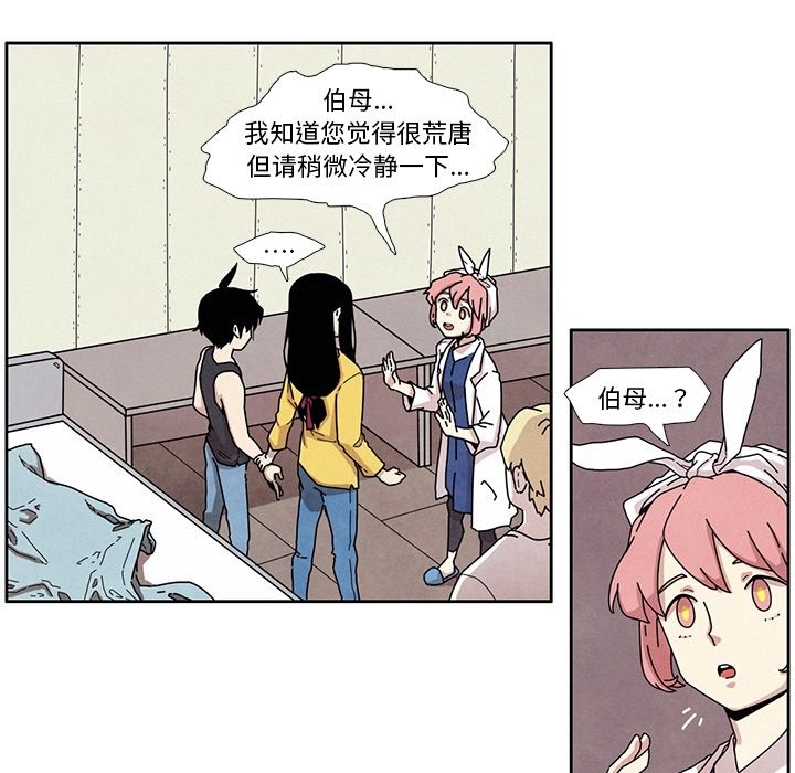 第3話 - 第27张