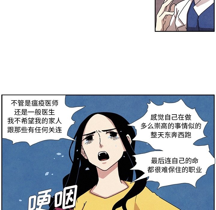 第3話 - 第28张