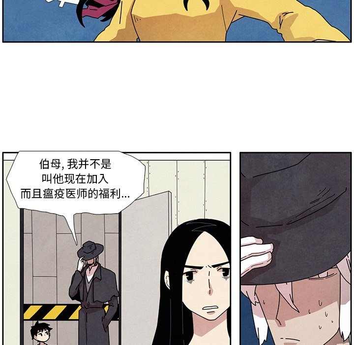 第3話 - 第29张
