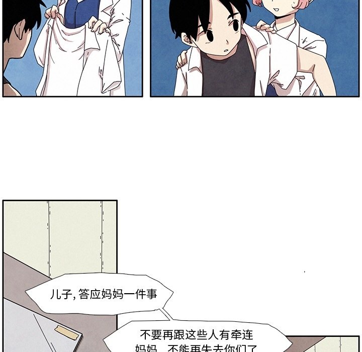 第3話 - 第31张