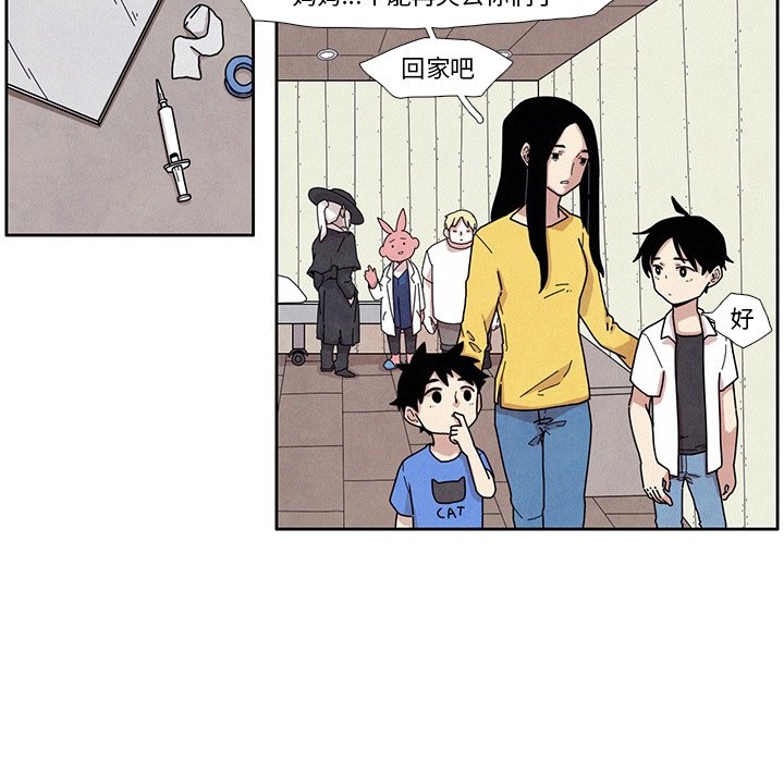 第3話 - 第32张
