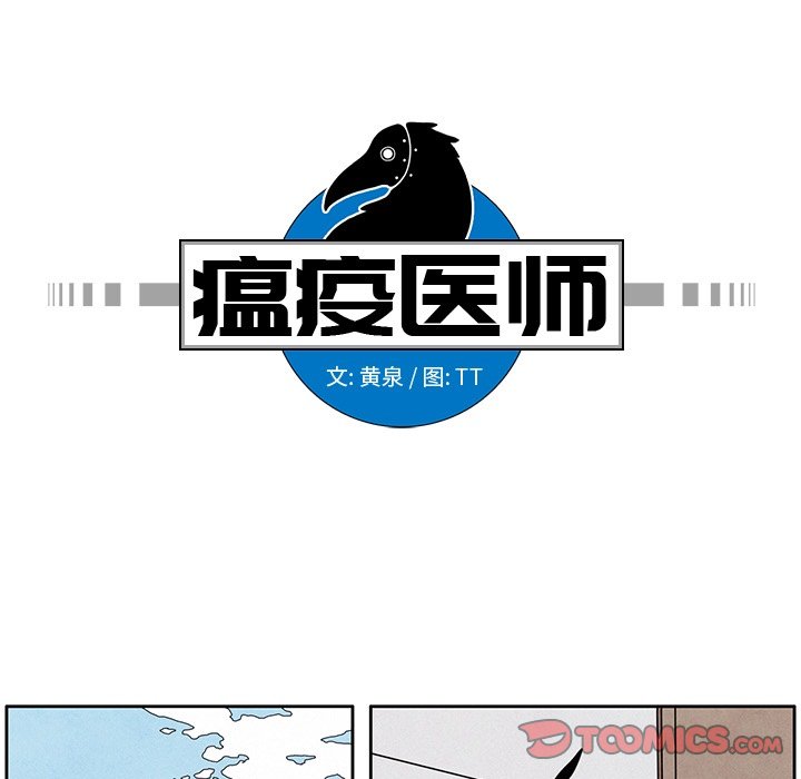 第3話 - 第34张