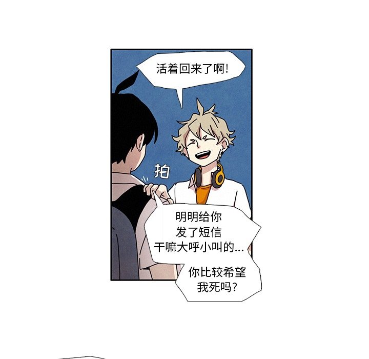 第3話 - 第37张