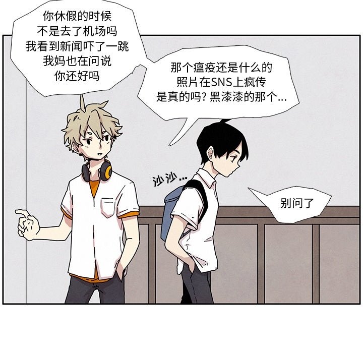 第3話 - 第38张