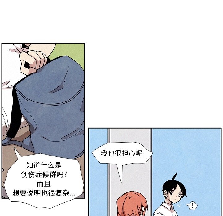 第3話 - 第39张