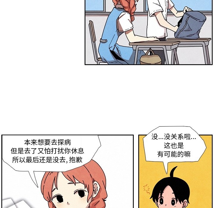 第3話 - 第40张