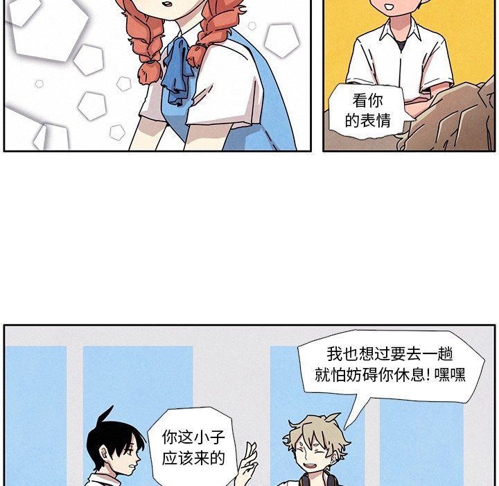 第3話 - 第41张