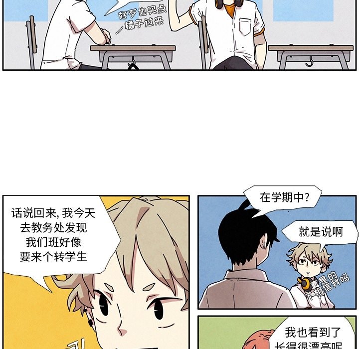 第3話 - 第42张