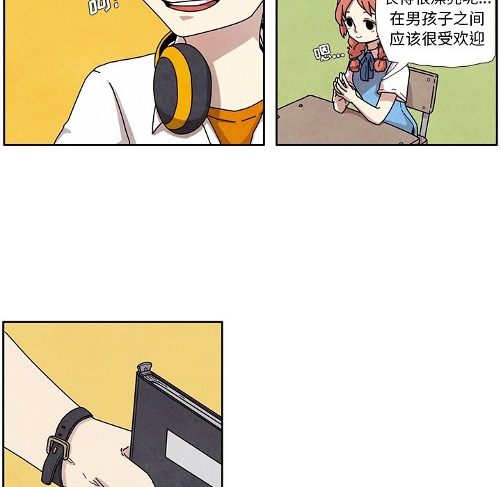 第3話 - 第43张