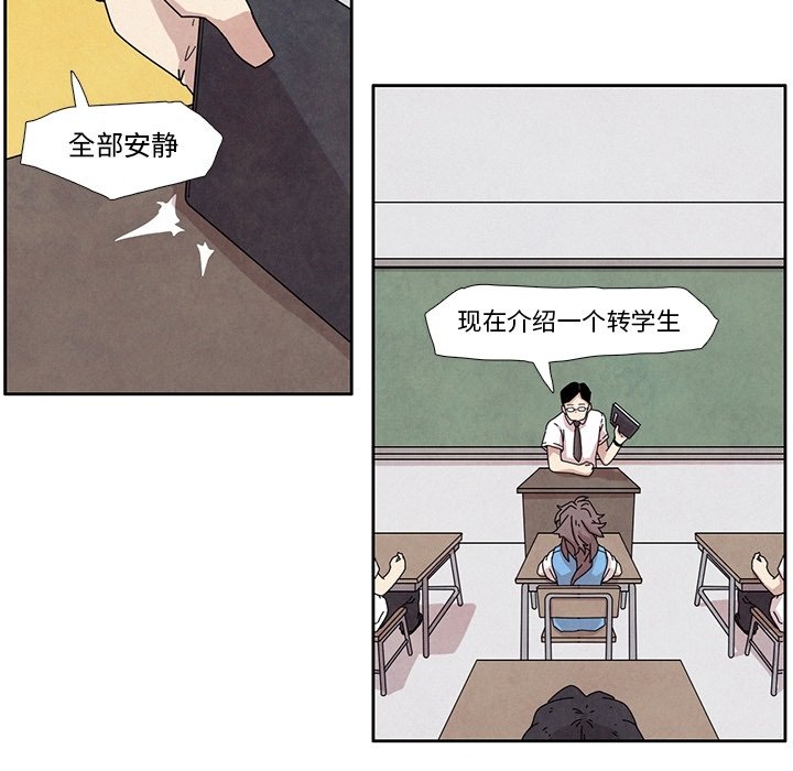 第3話 - 第44张