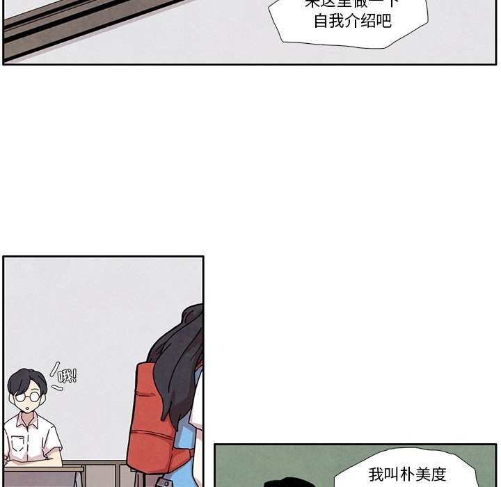第3話 - 第46张