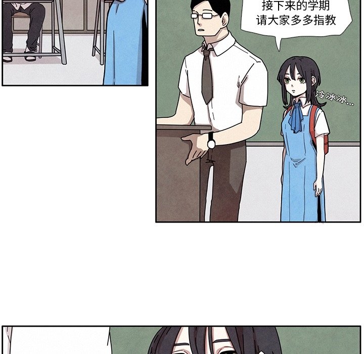 第3話 - 第47张