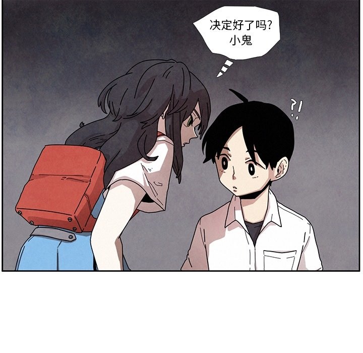 第3話 - 第50张