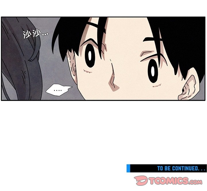 第3話 - 第51张