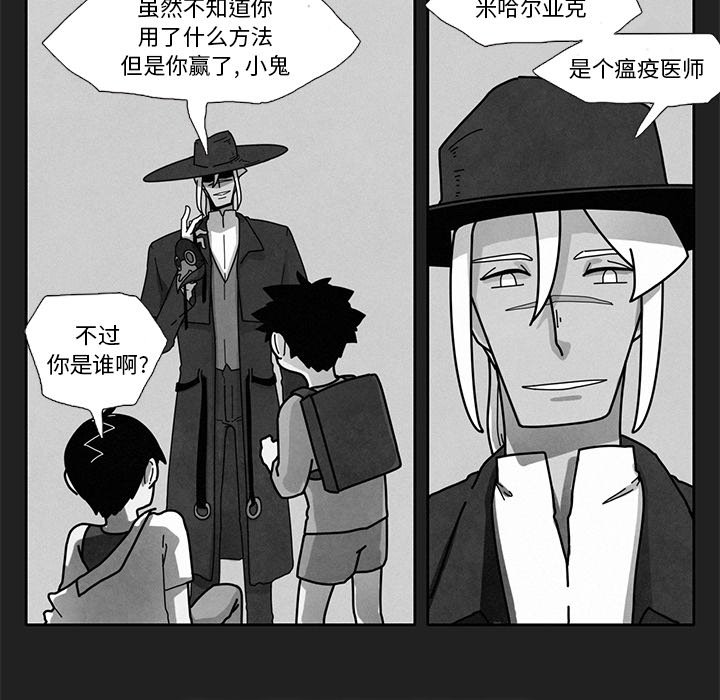 第3話 - 第8张