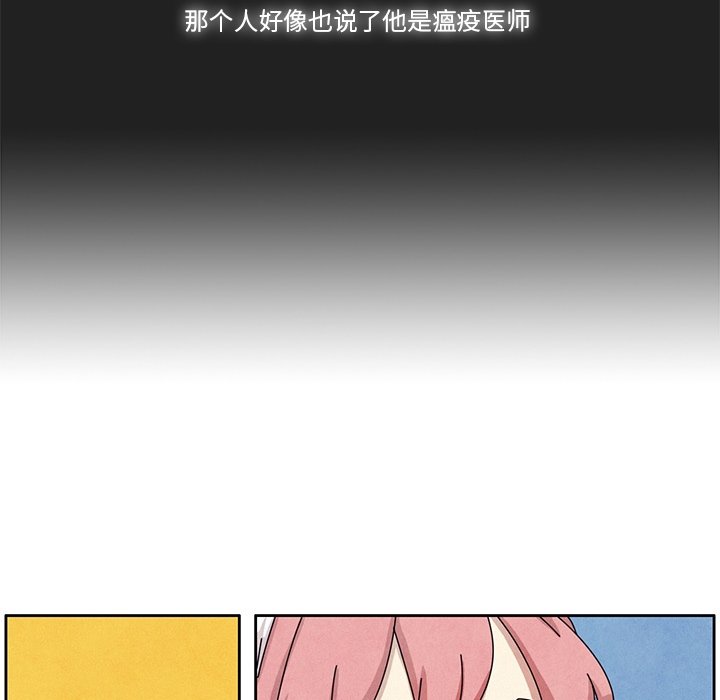第3話 - 第9张