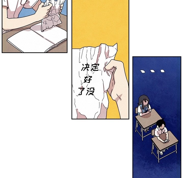 第4話 - 第10张