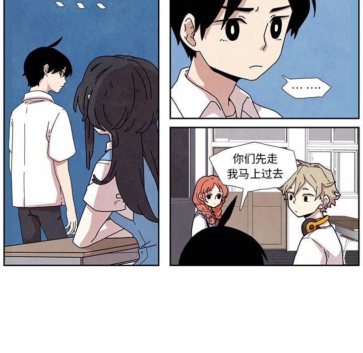 第4話 - 第14张