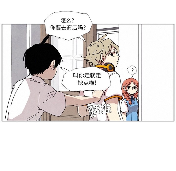 第4話 - 第15张