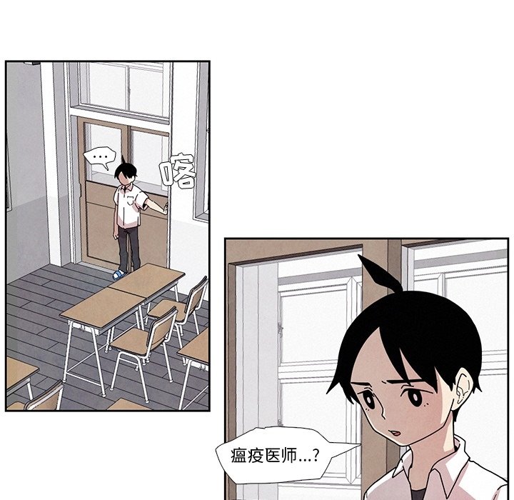 第4話 - 第16张