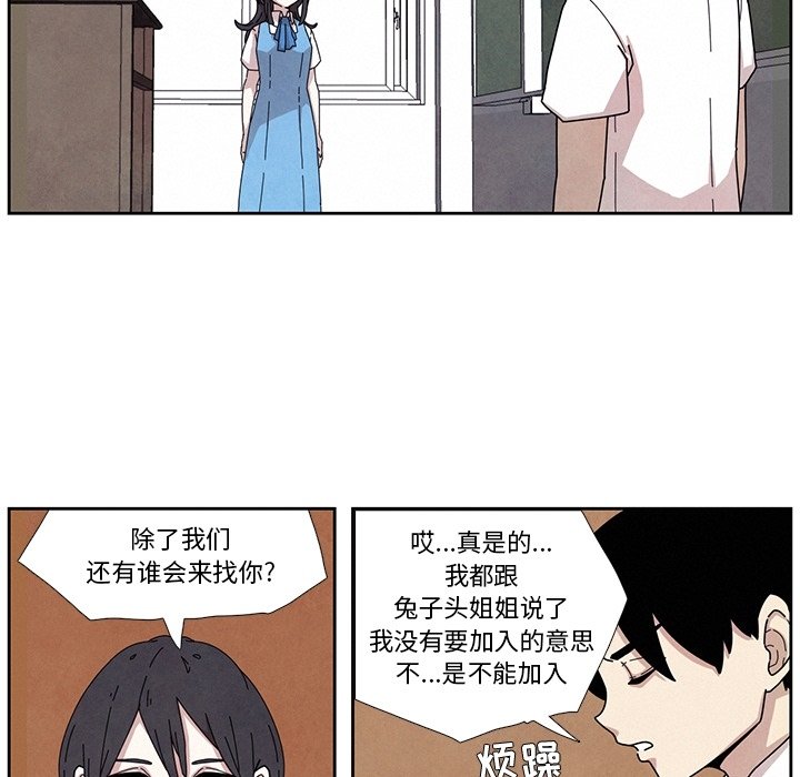 第4話 - 第18张