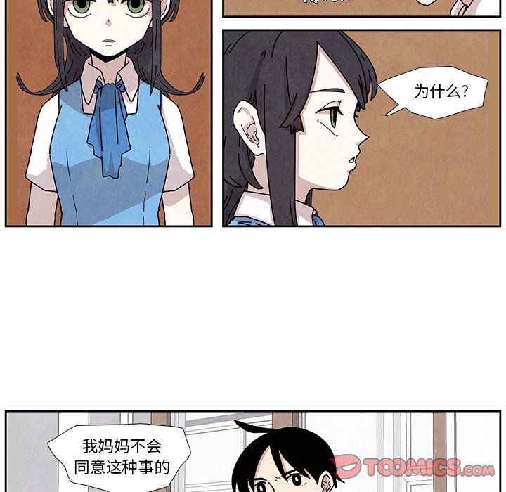 第4話 - 第19张