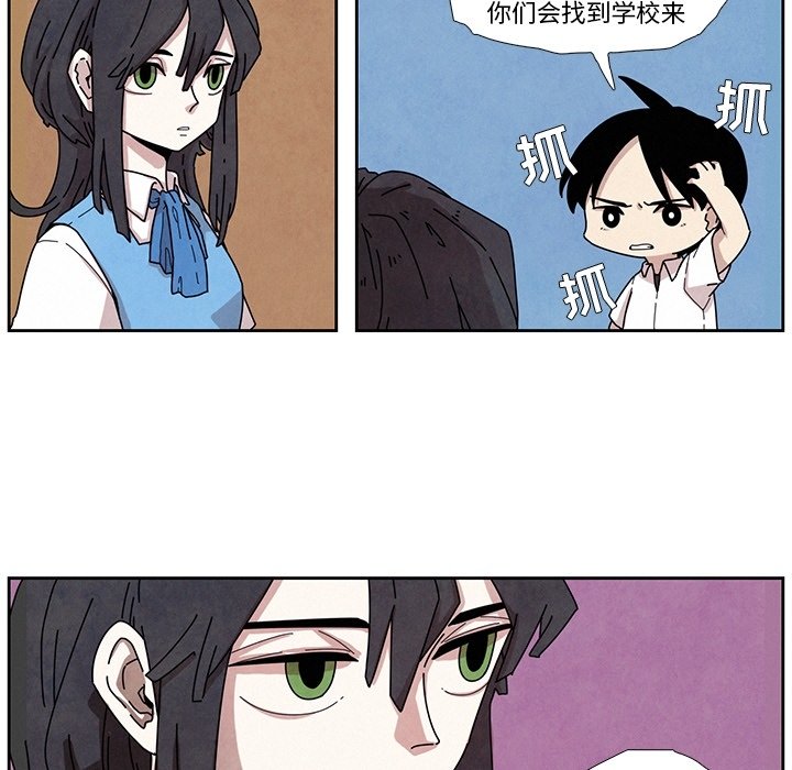 第4話 - 第21张