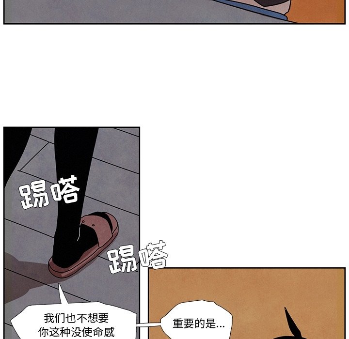 第4話 - 第23张