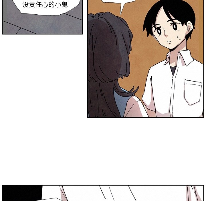 第4話 - 第24张
