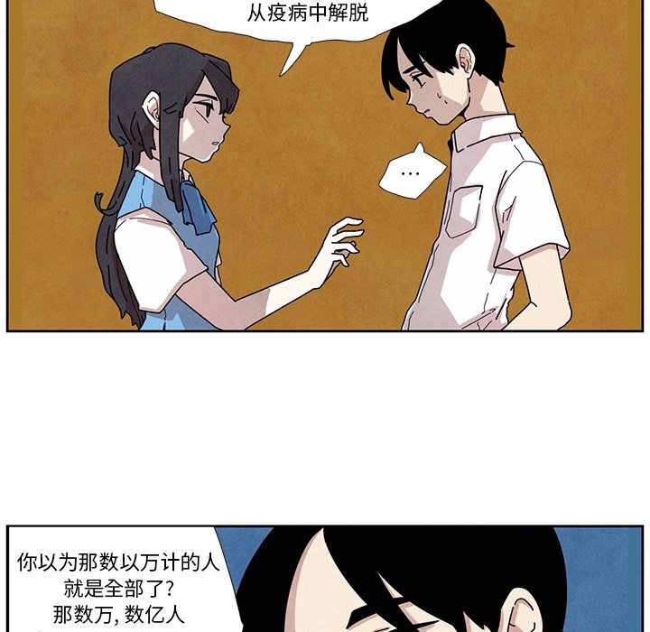 第4話 - 第26张